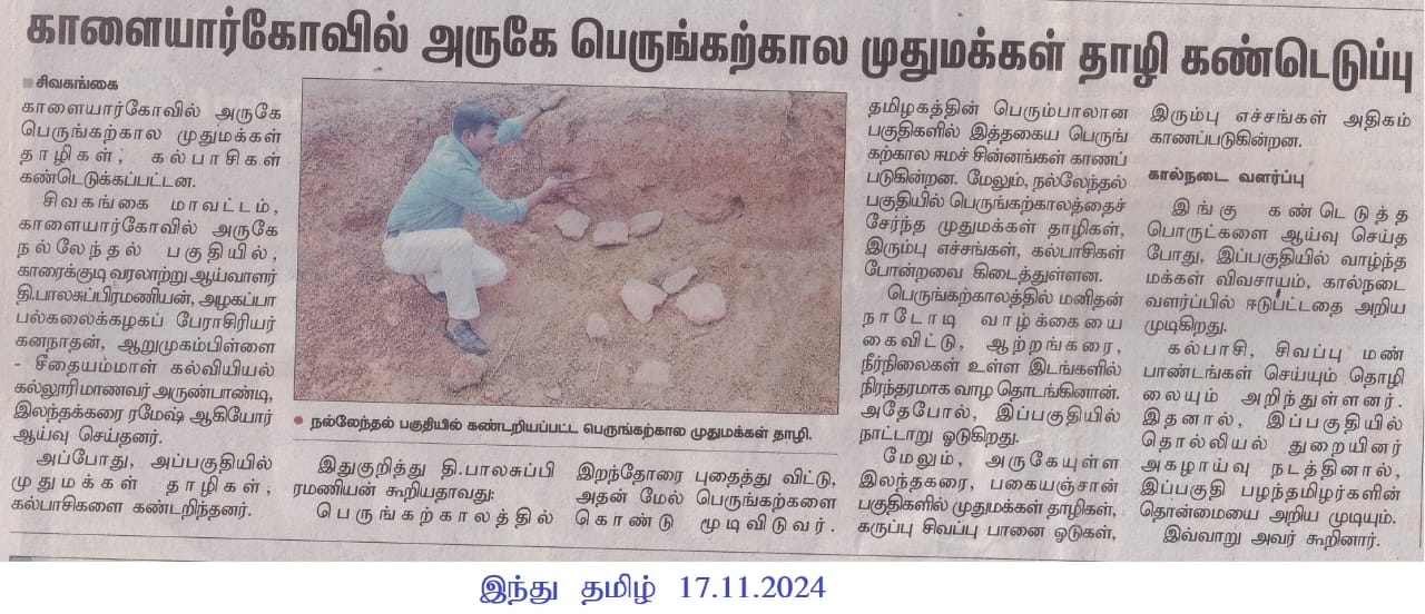 Press cutting