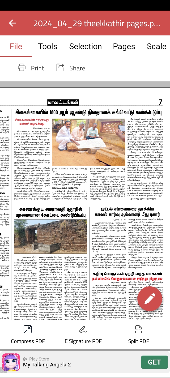 Press cutting