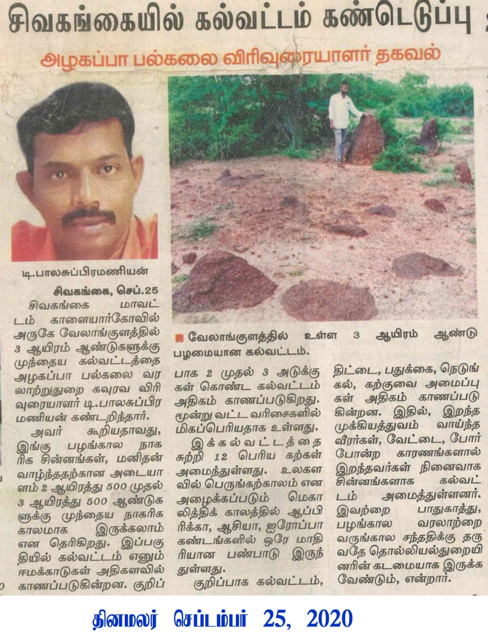 Press cutting