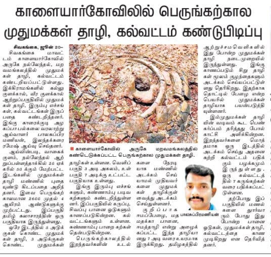 Press cutting