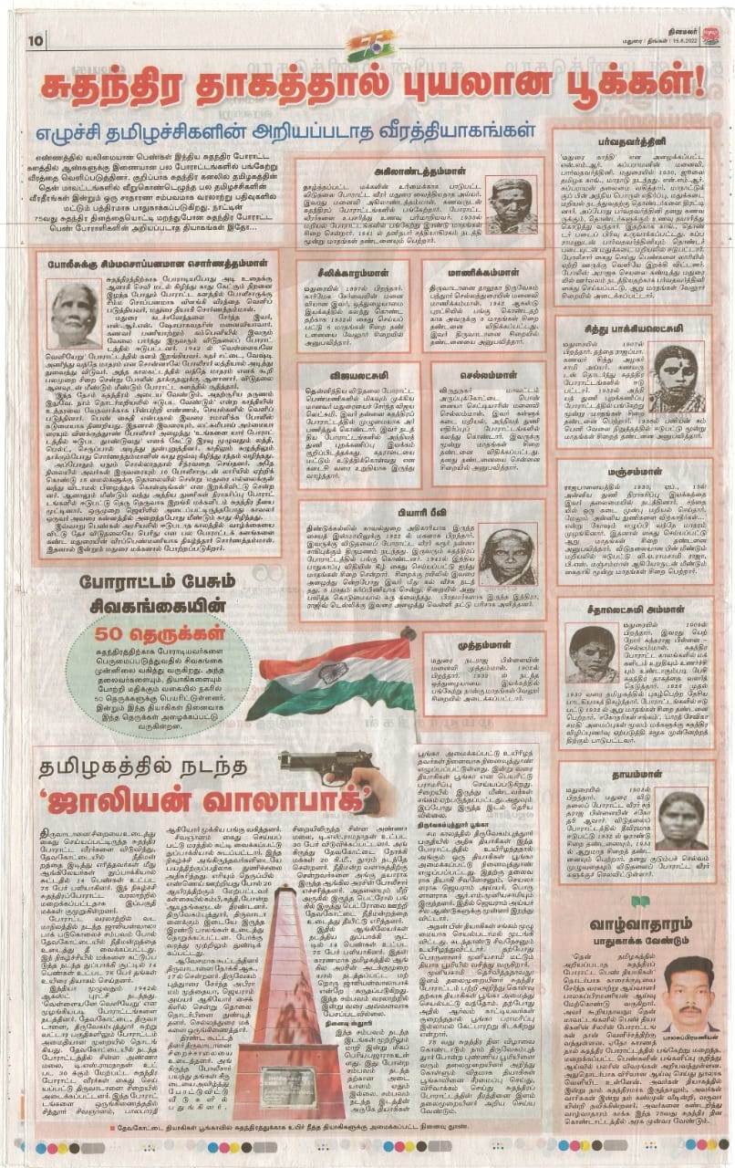 Press cutting