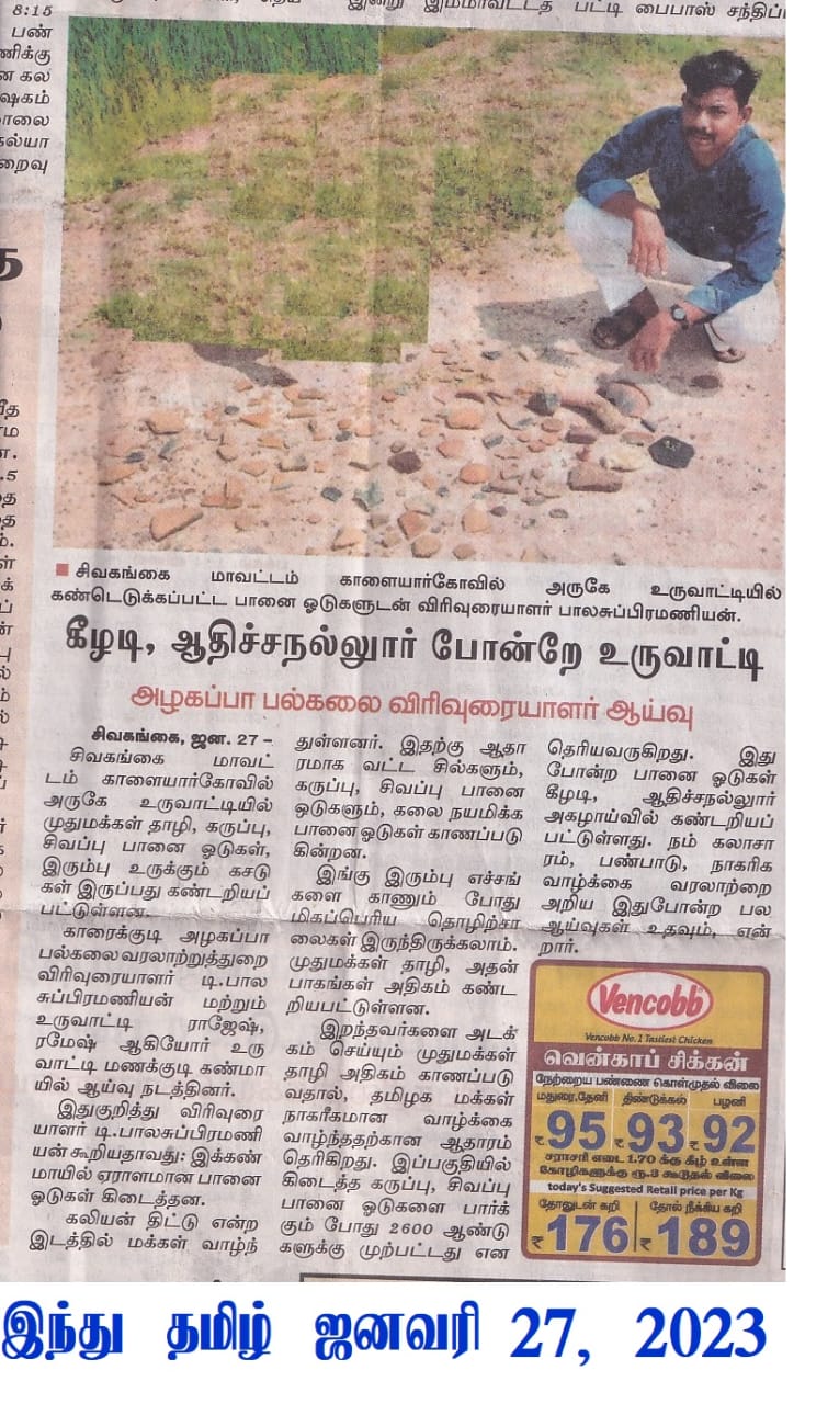 Press cutting