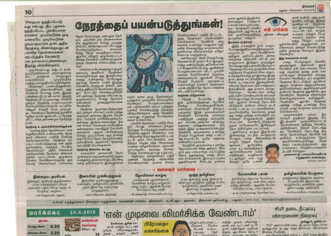 Press cutting