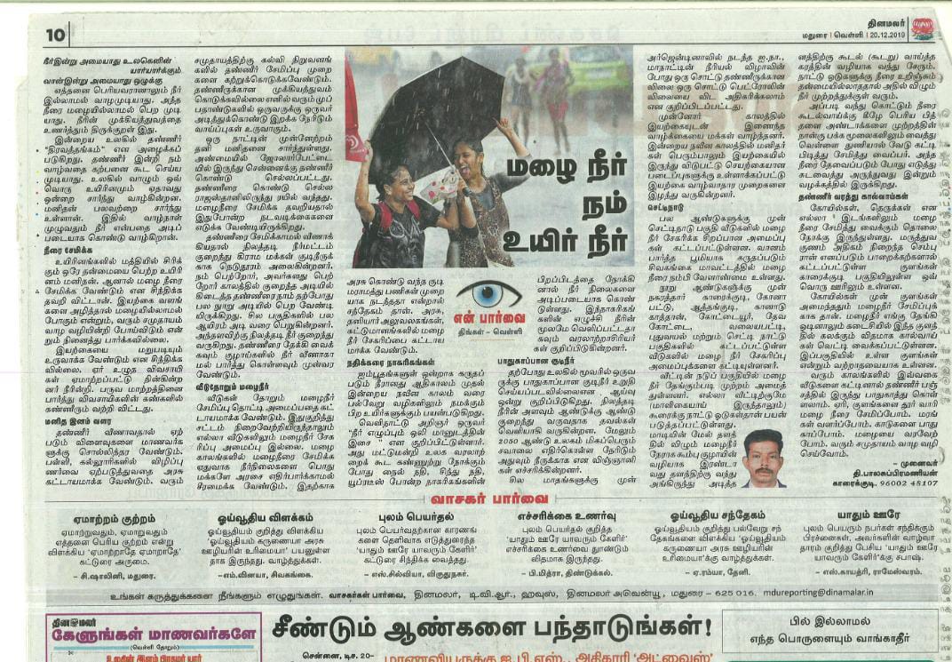 Press cutting