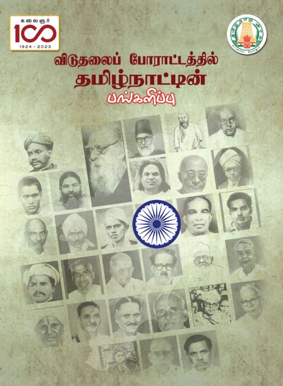Press cutting
