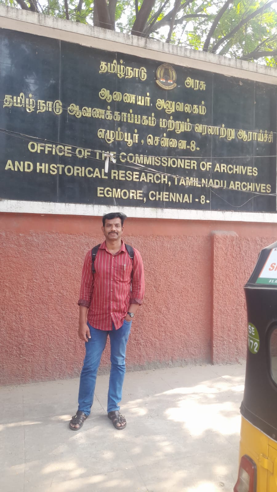Outside the Office of the Commissioner of Archives and Historical Research, Egmore