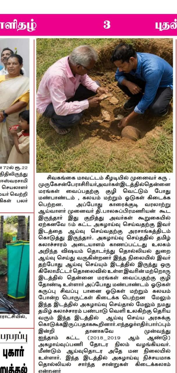 Press cutting