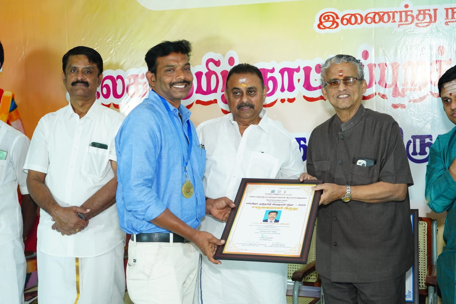Press cutting