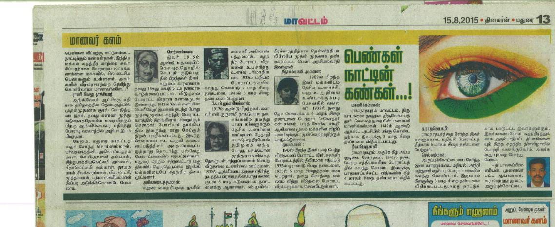 Press cutting