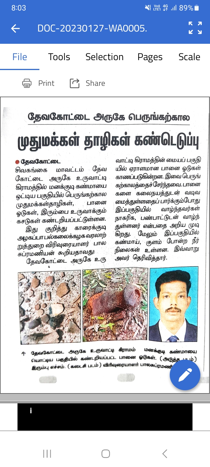 Press cutting