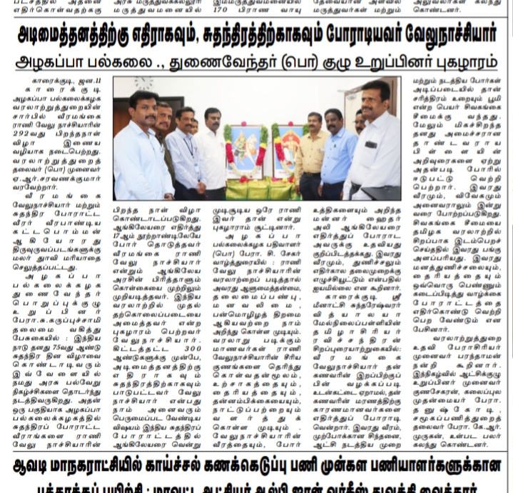 Press cutting