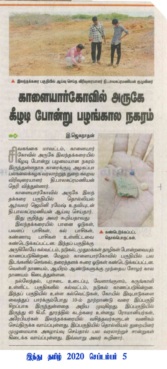 Press cutting