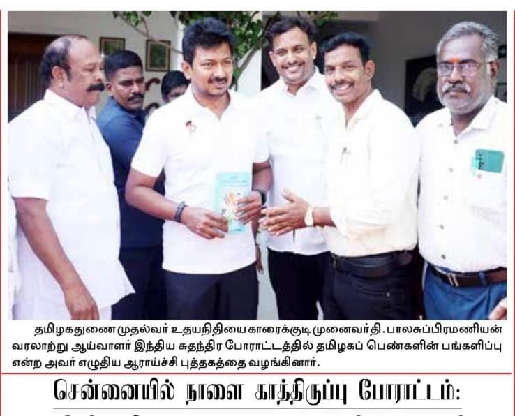 Press cutting