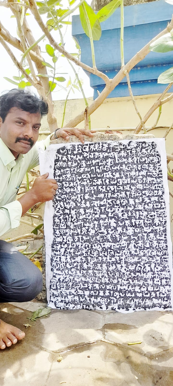 Press cutting