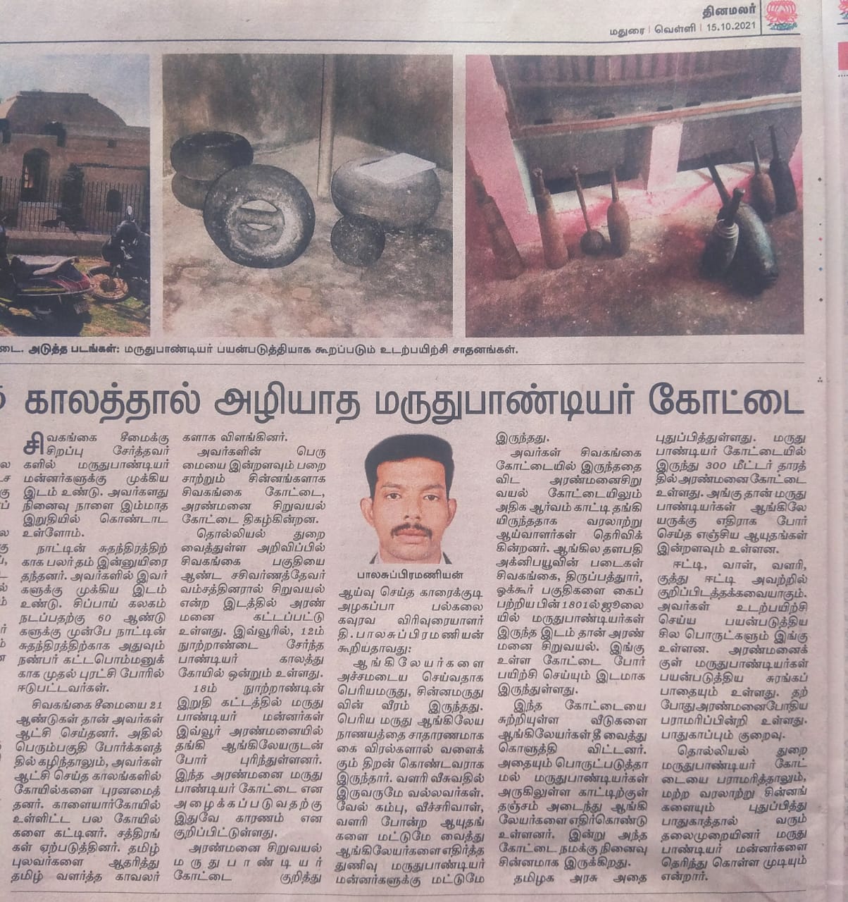 Press cutting