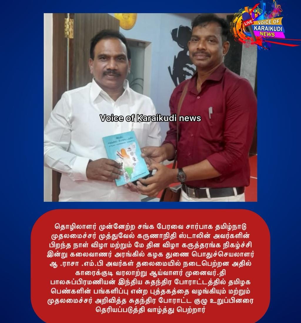 Press cutting